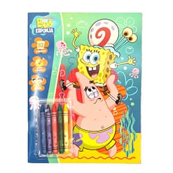 Libro colorear con crayones Bob Esponja